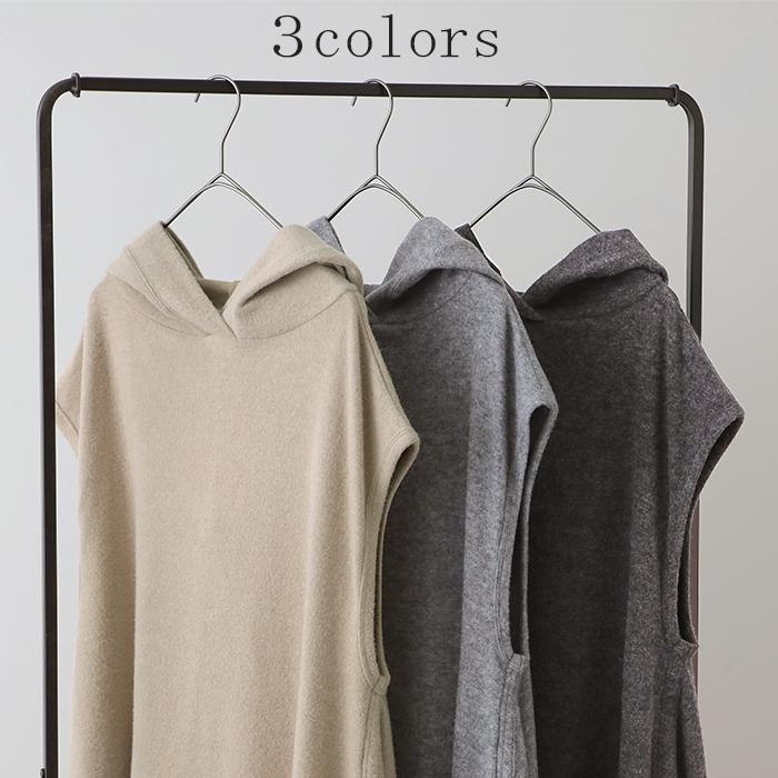 ベスト レディース ジレ トップス ロングベスト フード ニット レイヤード ロングジレ お尻が隠れる ニットベスト | HUG.U | 08