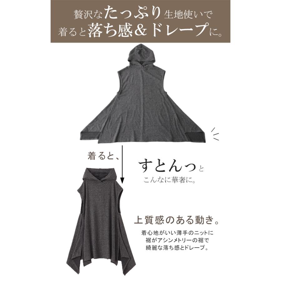 ベスト レディース ジレ トップス ロングベスト フード ニット レイヤード ロングジレ お尻が隠れる ニットベスト | HUG.U | 10