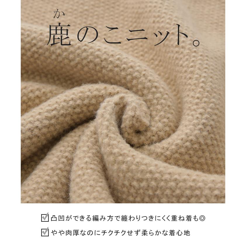 ニット レディース トップス セーター タートルネック タートル 長袖 ハイネック 肉厚 リブ 鹿のこ 無地 | HUG.U | 23