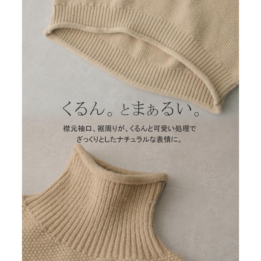 ニット レディース トップス セーター タートルネック タートル 長袖 ハイネック 肉厚 リブ 鹿のこ 無地 | HUG.U | 29