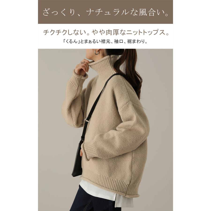 ニット レディース トップス セーター タートルネック タートル 長袖 ハイネック 肉厚 リブ 鹿のこ 無地 | HUG.U | 18