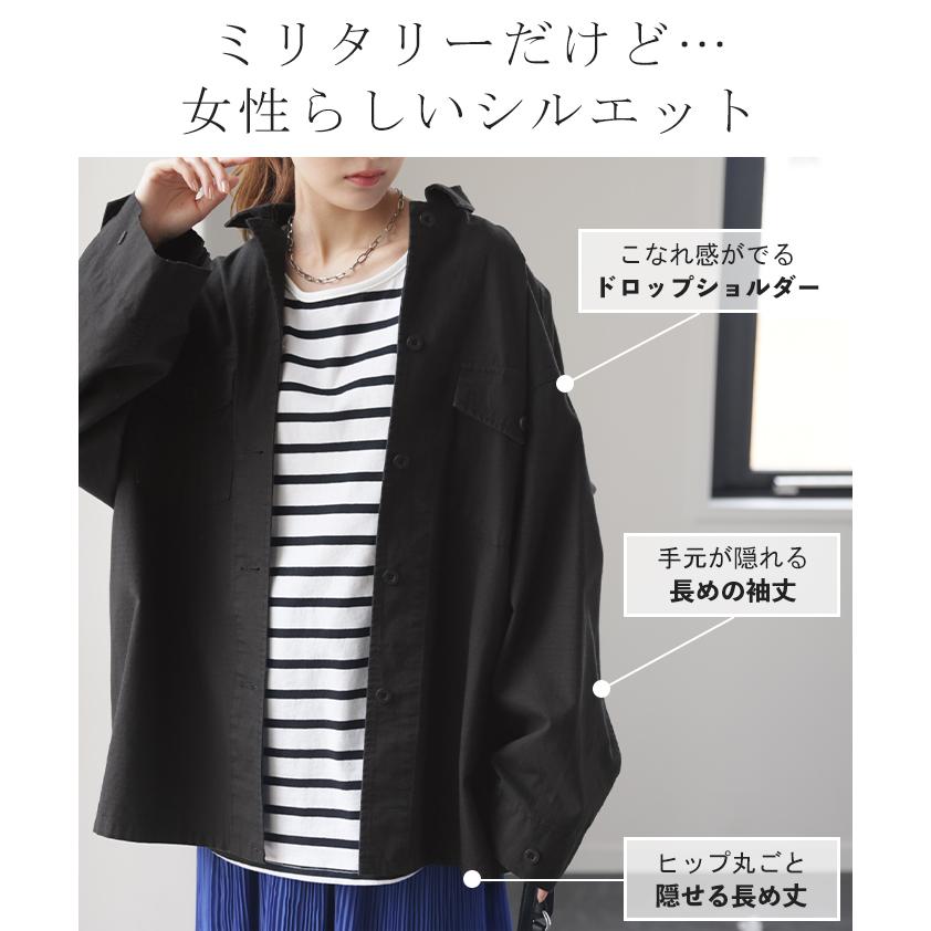 シャツ レディース トップス ミリタリー ジャケット 綿100% ミリタリーシャツ アウター 長袖 厚手 羽織 | HUG.U | 19