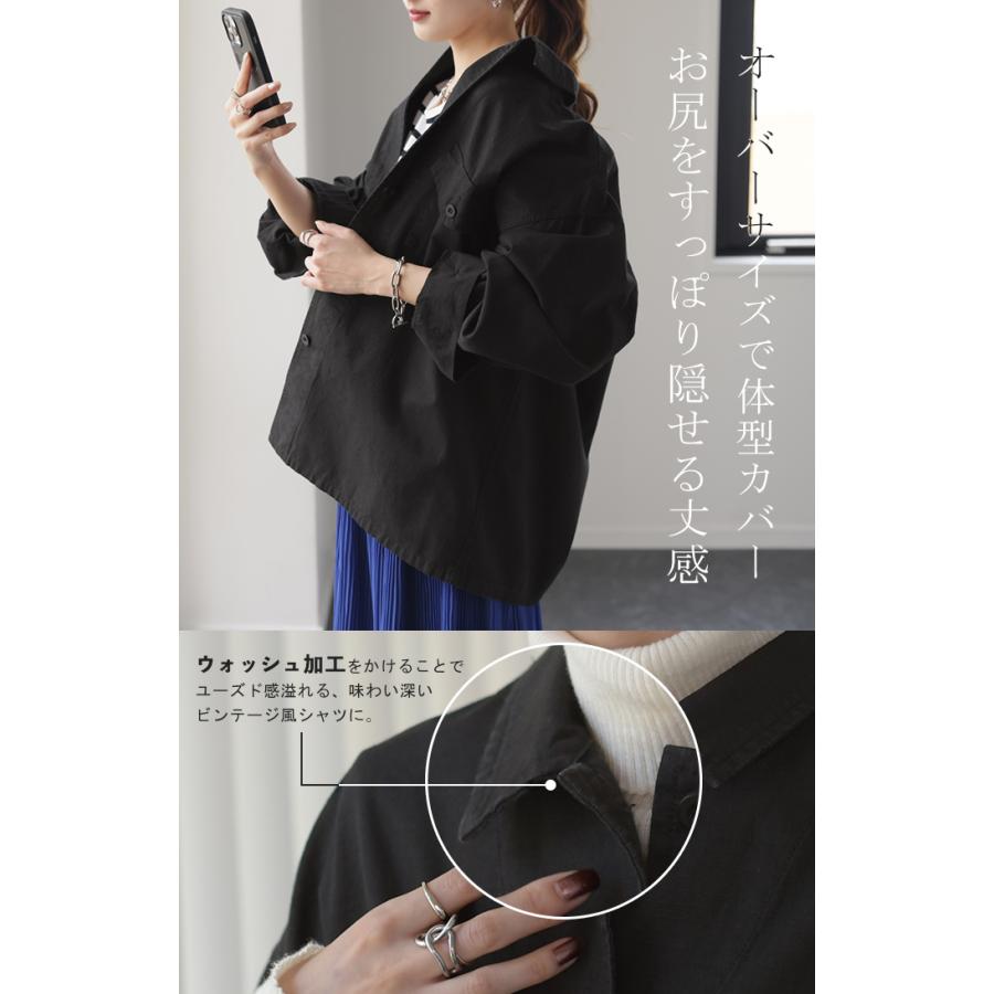 シャツ レディース トップス ミリタリー ジャケット 綿100% ミリタリーシャツ アウター 長袖 厚手 羽織 | HUG.U | 08