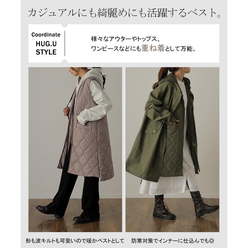 HUG.U ベスト レディース 中綿 ジレ キルティング ロングベスト HUG.U ベスト レディース 中綿 ジレ キルティング ロングベスト