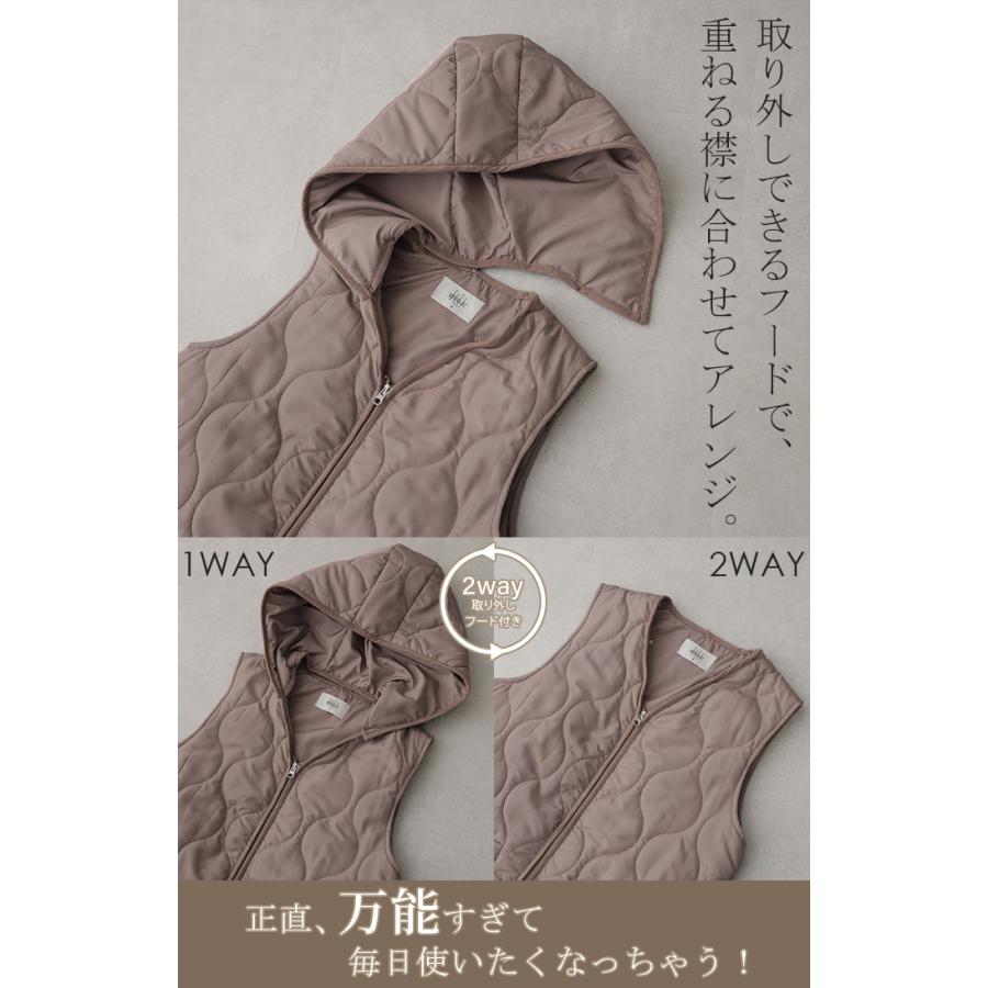 HUG.U ベスト レディース 中綿 ジレ キルティング ロングベスト