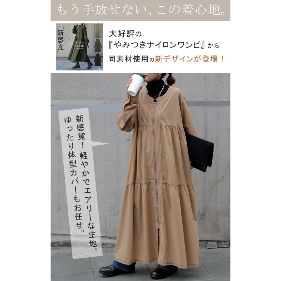 ワンピース ティアード ワンピース レディース ロング ロングワンピース マキシ ティアードワンピ | HUG.U | 04