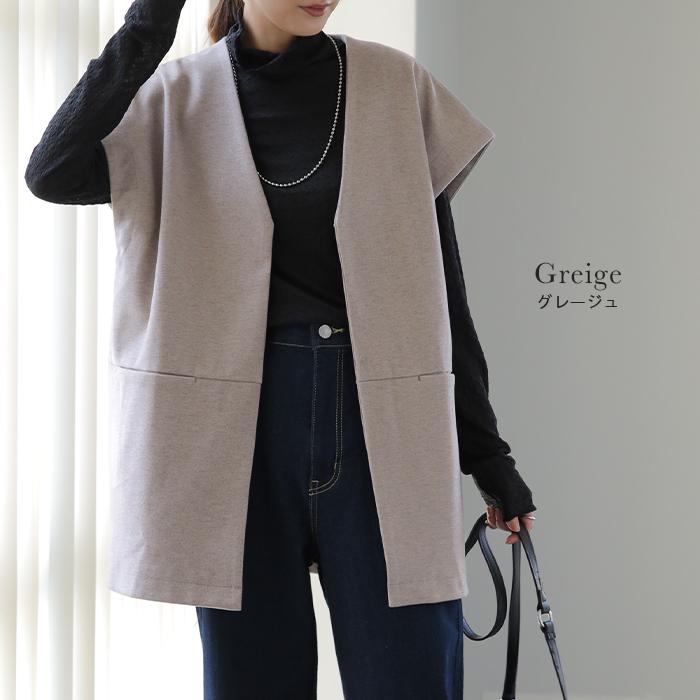 ベスト レディース ジレ トップス ノーカラー ウール調 前開き レイヤード お洒落 体型カバー 羽織 | HUG.U | 11
