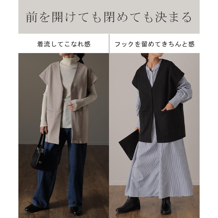 ベスト レディース ジレ トップス ノーカラー ウール調 前開き レイヤード お洒落 体型カバー 羽織 | HUG.U | 14