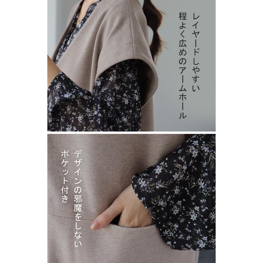 ベスト レディース ジレ トップス ノーカラー ウール調 前開き レイヤード お洒落 体型カバー 羽織 | HUG.U | 17