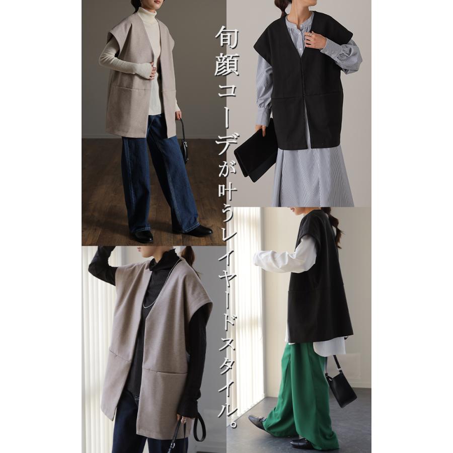 ベスト レディース ジレ トップス ノーカラー ウール調 前開き レイヤード お洒落 体型カバー 羽織 | HUG.U | 20