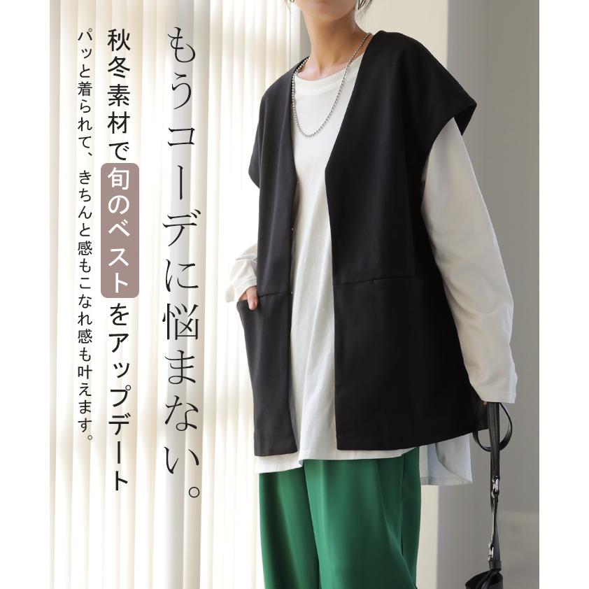 ベスト レディース ジレ トップス ノーカラー ウール調 前開き レイヤード お洒落 体型カバー 羽織 | HUG.U | 03