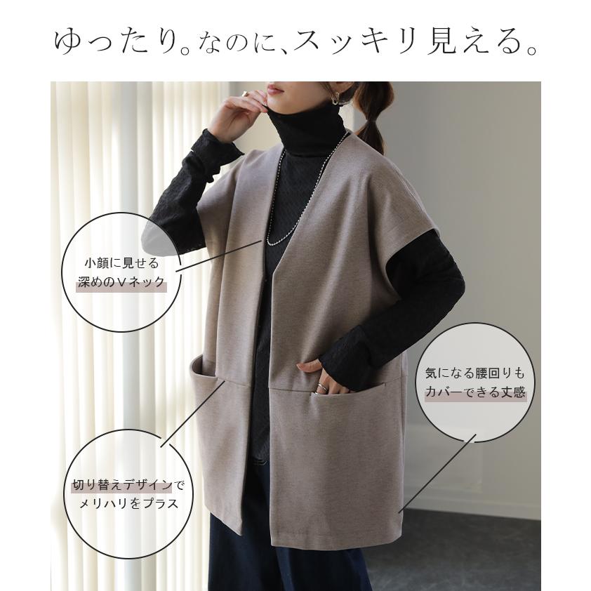 ベスト レディース ジレ トップス ノーカラー ウール調 前開き レイヤード お洒落 体型カバー 羽織 | HUG.U | 05