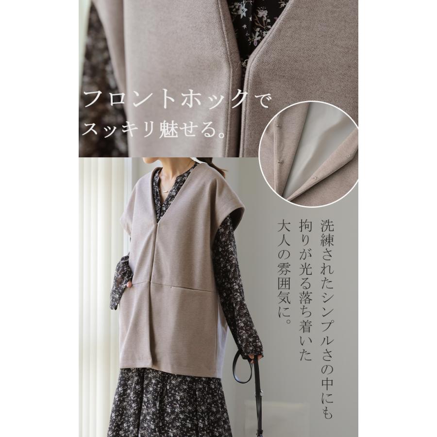 ベスト レディース ジレ トップス ノーカラー ウール調 前開き レイヤード お洒落 体型カバー 羽織 | HUG.U | 07