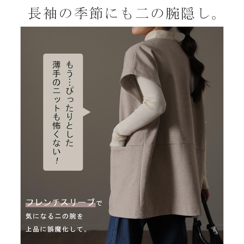 ベスト レディース ジレ トップス ノーカラー ウール調 前開き レイヤード お洒落 体型カバー 羽織 | HUG.U | 08