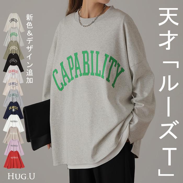 カットソー レディース トップス ロゴT 長袖 ロンT ロング Tシャツ チュニック ロゴ オーバーサイズ ゆったり | HUG.U