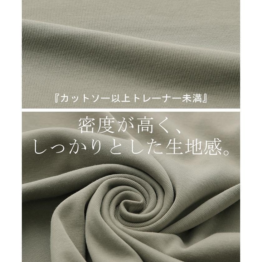 カットソー レディース トップス ロゴT 長袖 ロンT ロング Tシャツ チュニック ロゴ オーバーサイズ ゆったり | HUG.U | 21