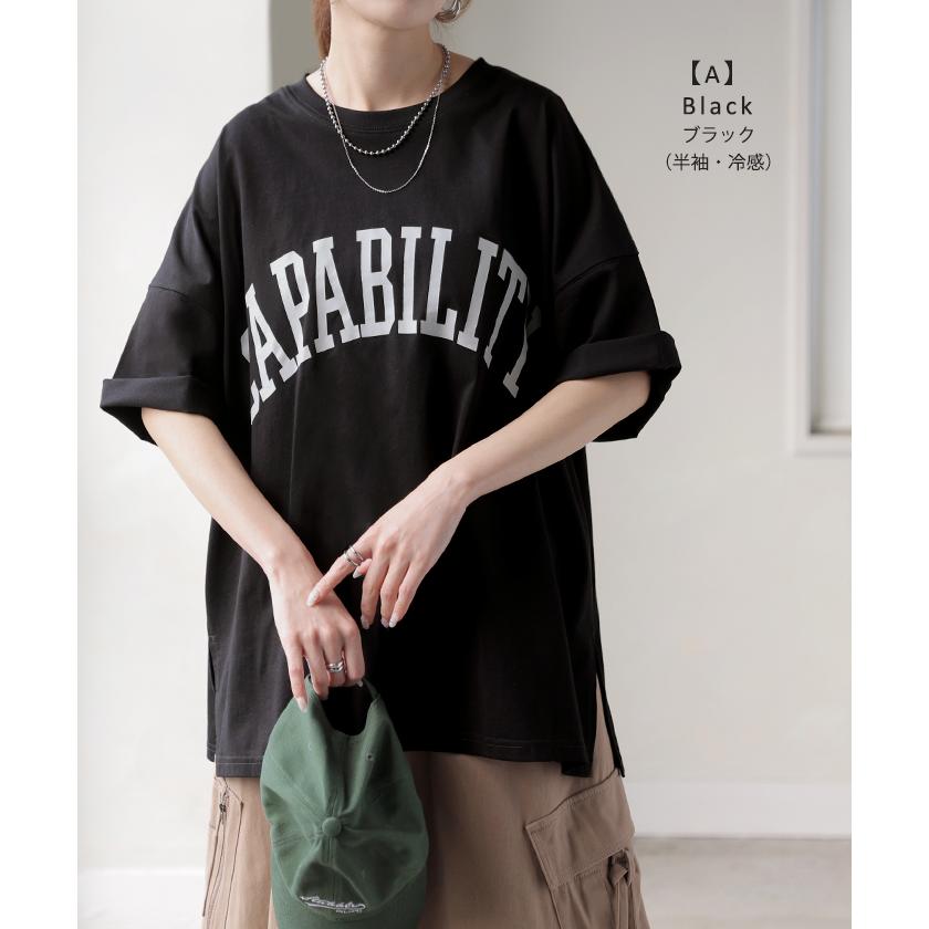 カットソー レディース トップス ロゴT 長袖 ロンT ロング Tシャツ チュニック ロゴ オーバーサイズ ゆったり | HUG.U | 28