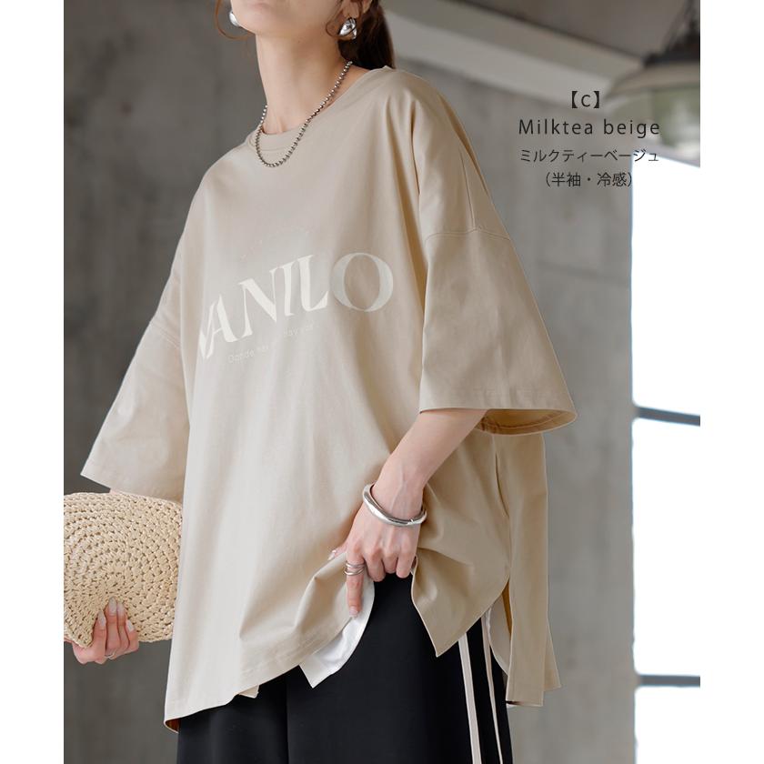 カットソー レディース トップス ロゴT 長袖 ロンT ロング Tシャツ チュニック ロゴ オーバーサイズ ゆったり | HUG.U | 31