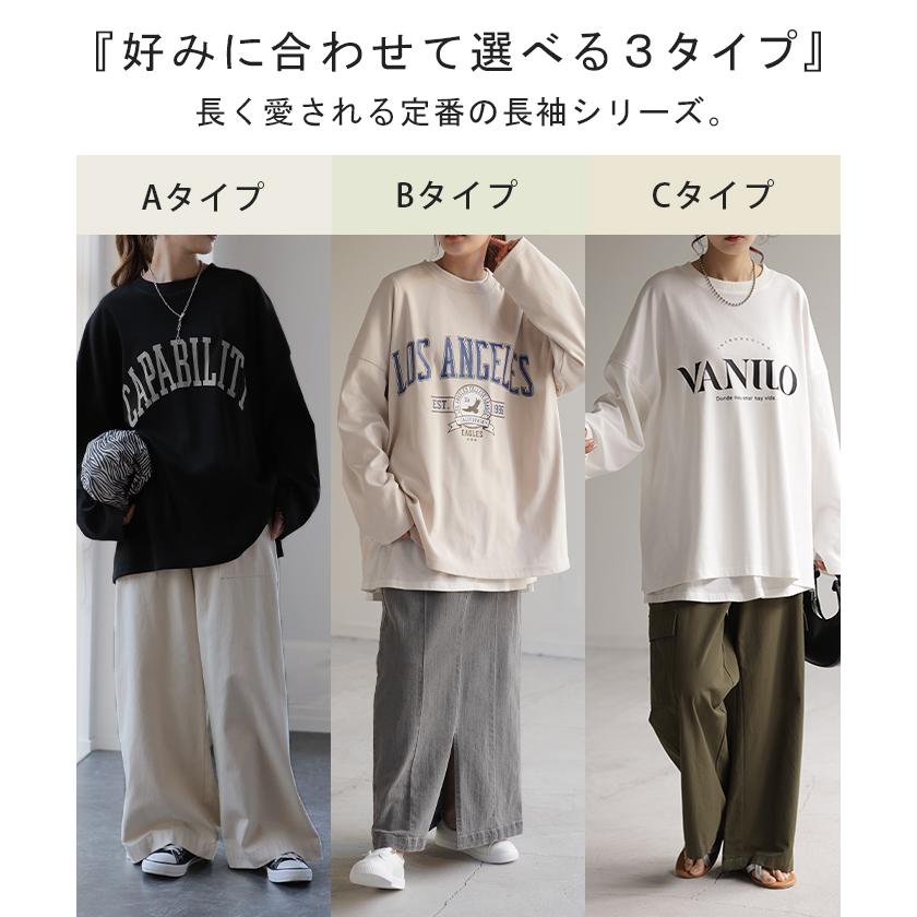 カットソー レディース トップス ロゴT 長袖 ロンT ロング Tシャツ チュニック ロゴ オーバーサイズ ゆったり | HUG.U | 32
