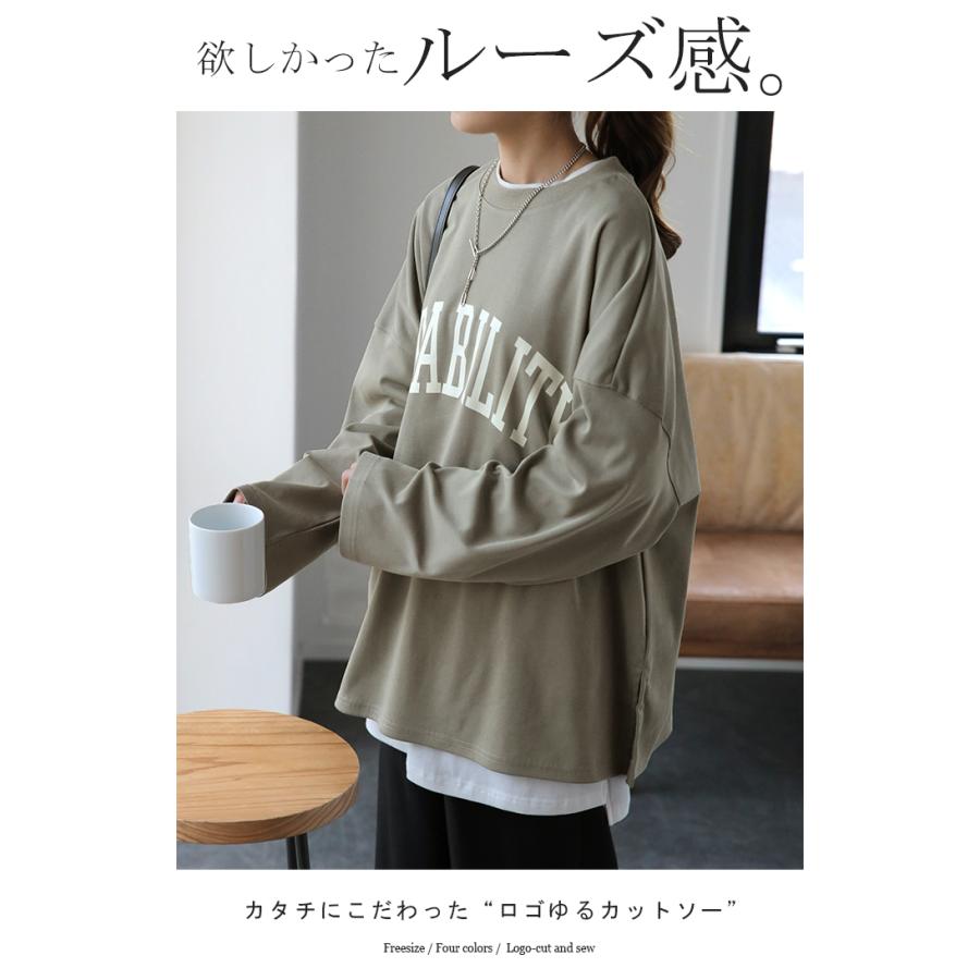 カットソー レディース トップス ロゴT 長袖 ロンT ロング Tシャツ チュニック ロゴ オーバーサイズ ゆったり | HUG.U | 13