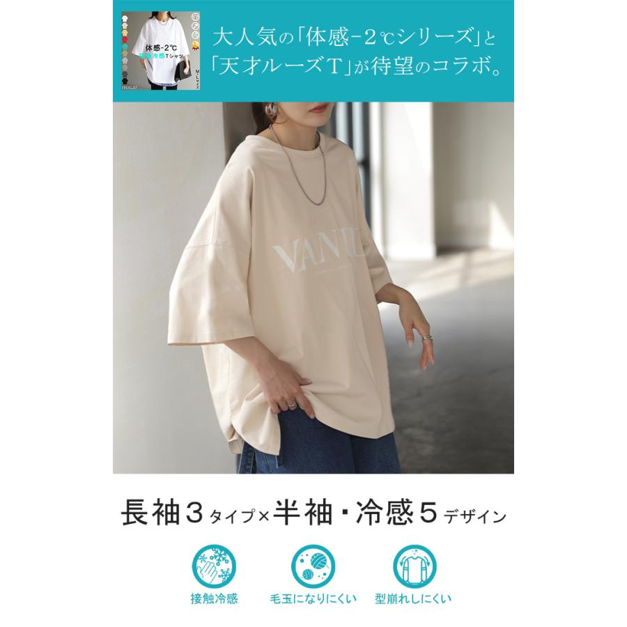 カットソー レディース トップス ロゴT 長袖 ロンT ロング Tシャツ チュニック ロゴ オーバーサイズ ゆったり | HUG.U | 18
