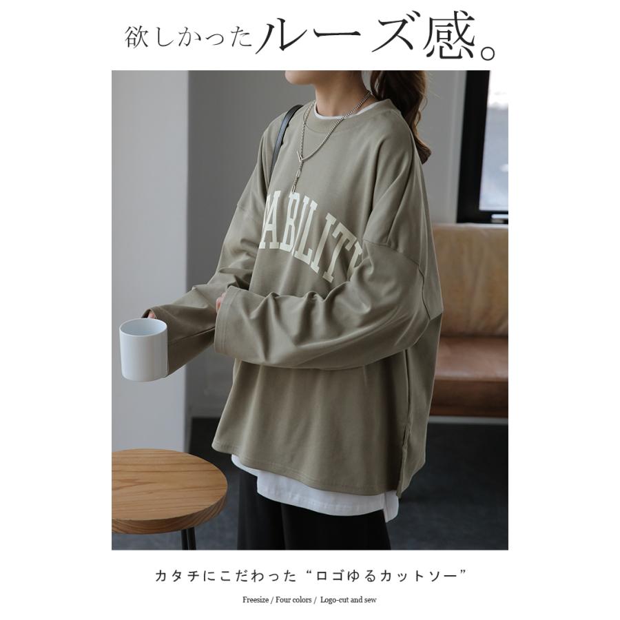 カットソー レディース トップス ロゴT 長袖 ロンT ロング Tシャツ チュニック ロゴ オーバーサイズ ゆったり | HUG.U | 18
