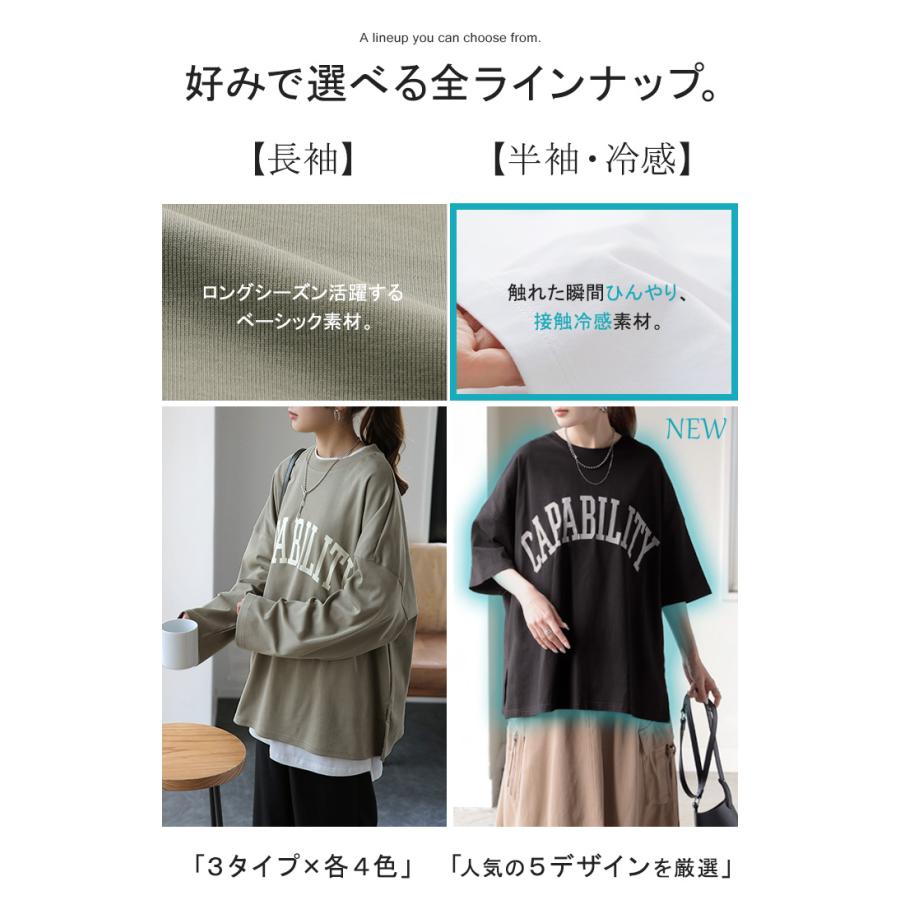 カットソー レディース トップス ロゴT 長袖 ロンT ロング Tシャツ チュニック ロゴ オーバーサイズ ゆったり | HUG.U | 19