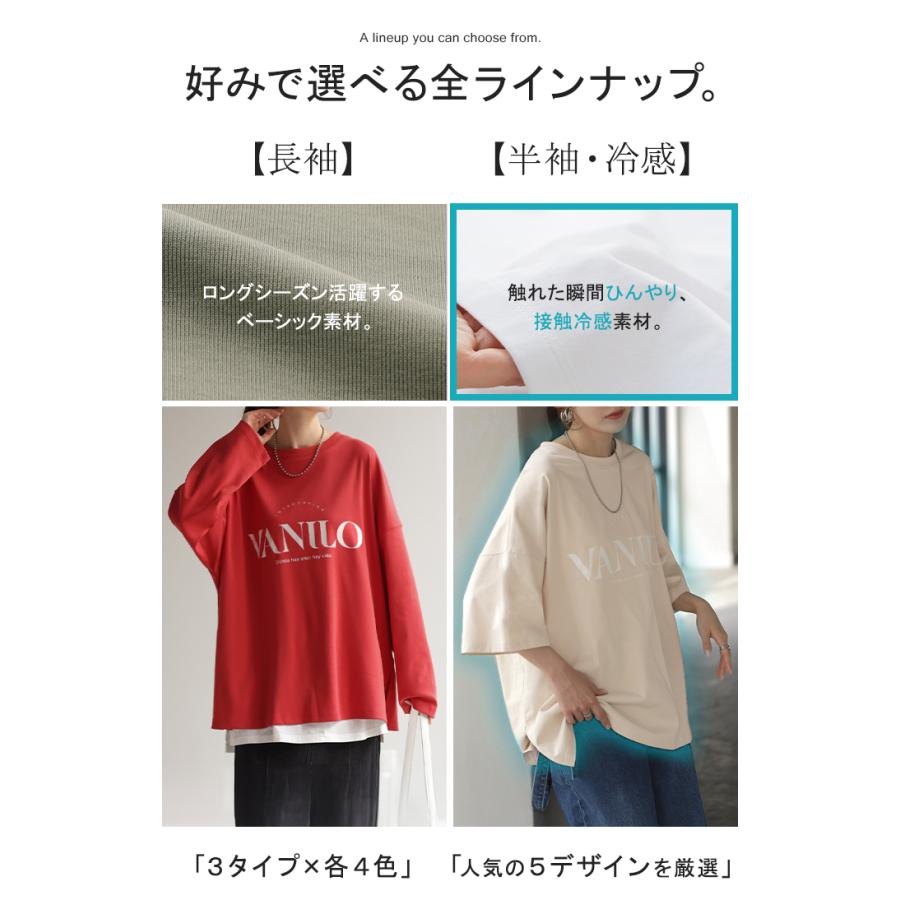 カットソー レディース トップス ロゴT 長袖 ロンT ロング Tシャツ チュニック ロゴ オーバーサイズ ゆったり | HUG.U | 19
