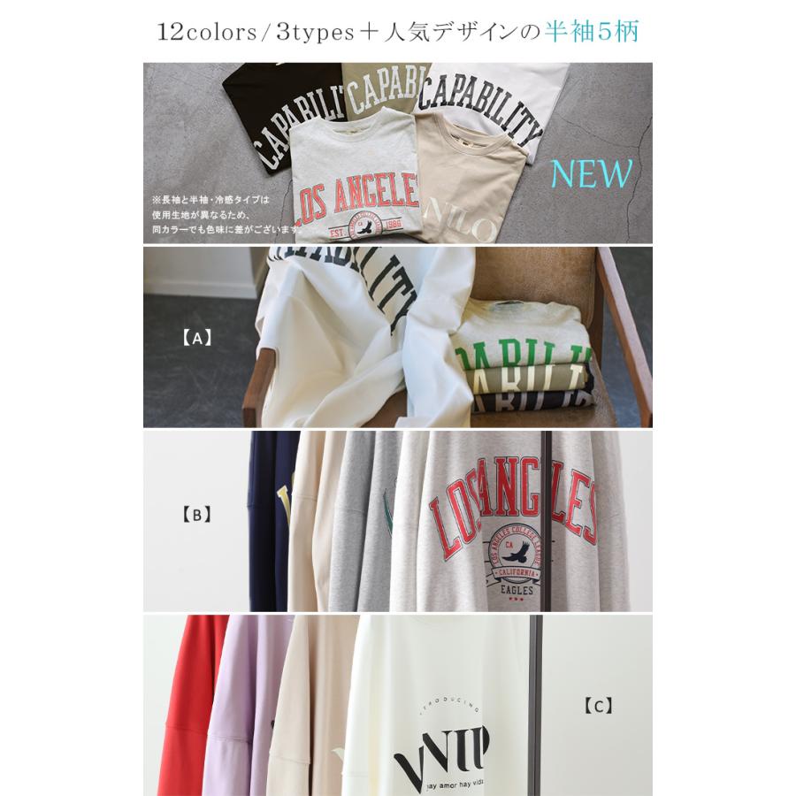 カットソー レディース トップス ロゴT 長袖 ロンT ロング Tシャツ チュニック ロゴ オーバーサイズ ゆったり | HUG.U | 20