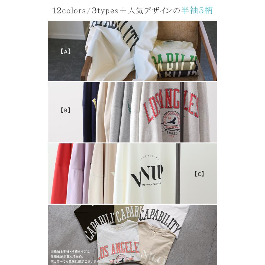 カットソー レディース トップス ロゴT 長袖 ロンT ロング Tシャツ チュニック ロゴ オーバーサイズ ゆったり | HUG.U | 20
