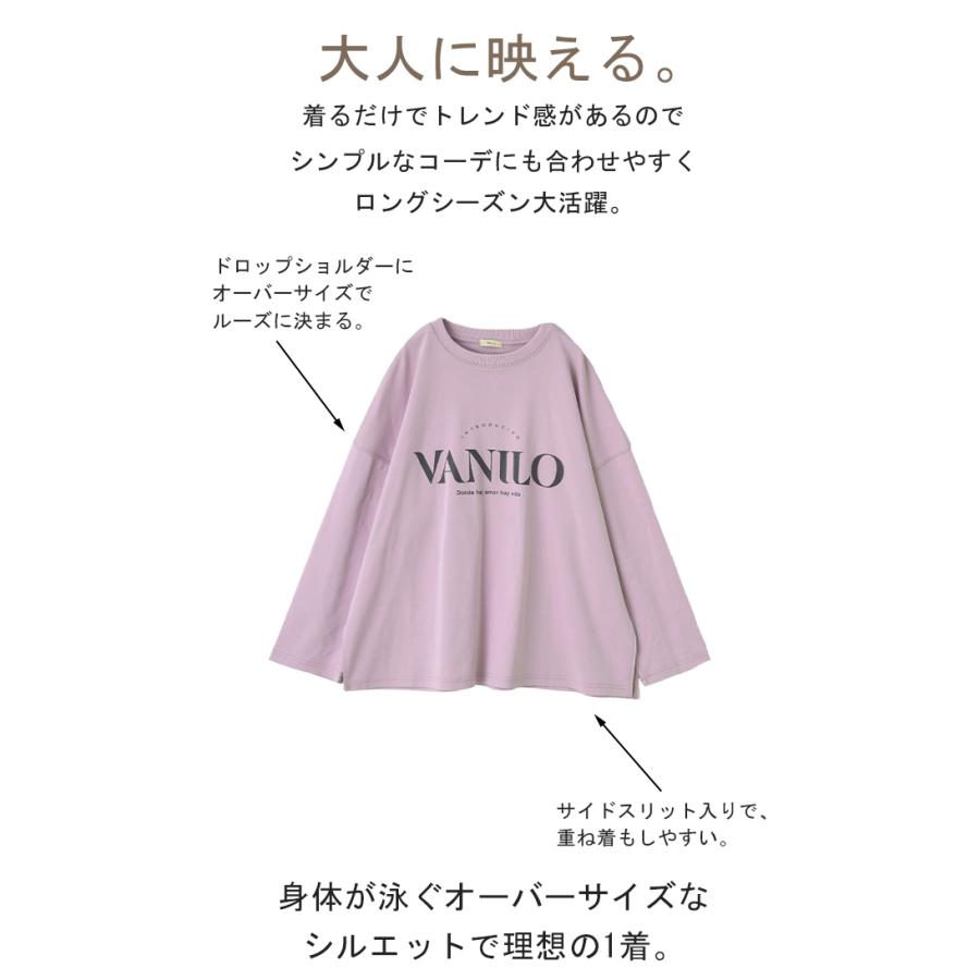 カットソー レディース トップス ロゴT 長袖 ロンT ロング Tシャツ チュニック ロゴ オーバーサイズ ゆったり | HUG.U | 16