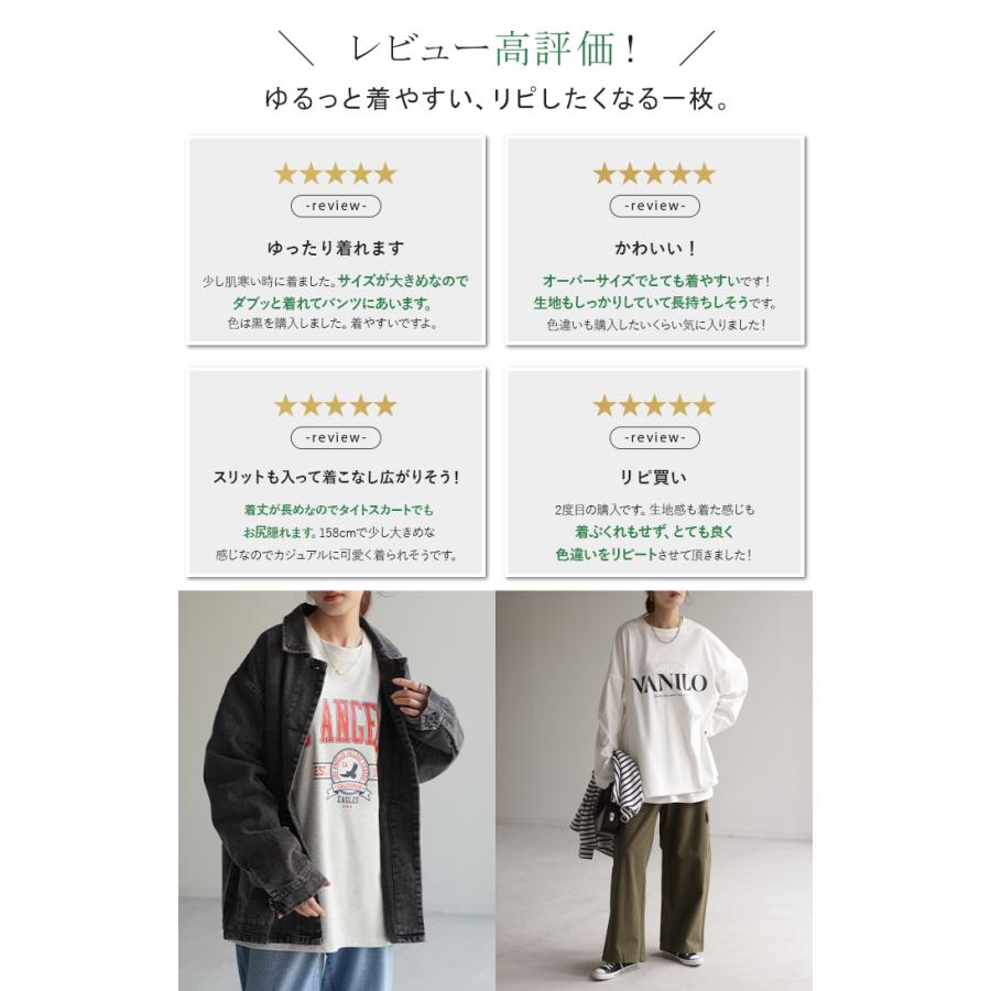 カットソー レディース トップス ロゴT 長袖 ロンT ロング Tシャツ チュニック ロゴ オーバーサイズ ゆったり | HUG.U | 23