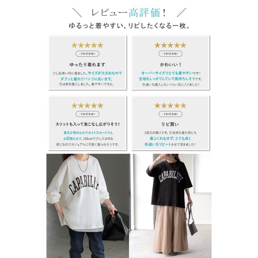 カットソー レディース トップス ロゴT 長袖 ロンT ロング Tシャツ チュニック ロゴ オーバーサイズ ゆったり | HUG.U | 24