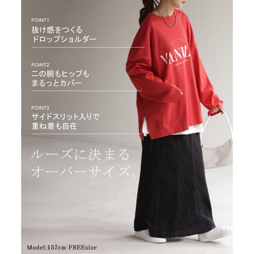 カットソー レディース トップス ロゴT 長袖 ロンT ロング Tシャツ チュニック ロゴ オーバーサイズ ゆったり | HUG.U | 24