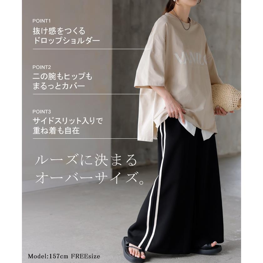 カットソー レディース トップス ロゴT 長袖 ロンT ロング Tシャツ チュニック ロゴ オーバーサイズ ゆったり | HUG.U | 25