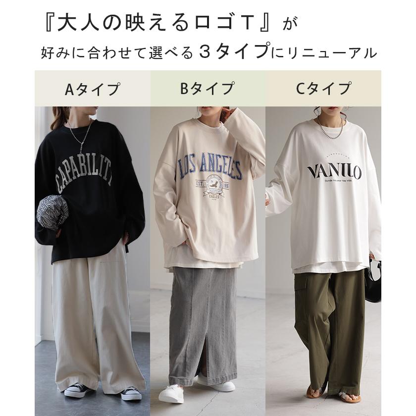 カットソー レディース トップス ロゴT 長袖 ロンT ロング Tシャツ チュニック ロゴ オーバーサイズ ゆったり | HUG.U | 25