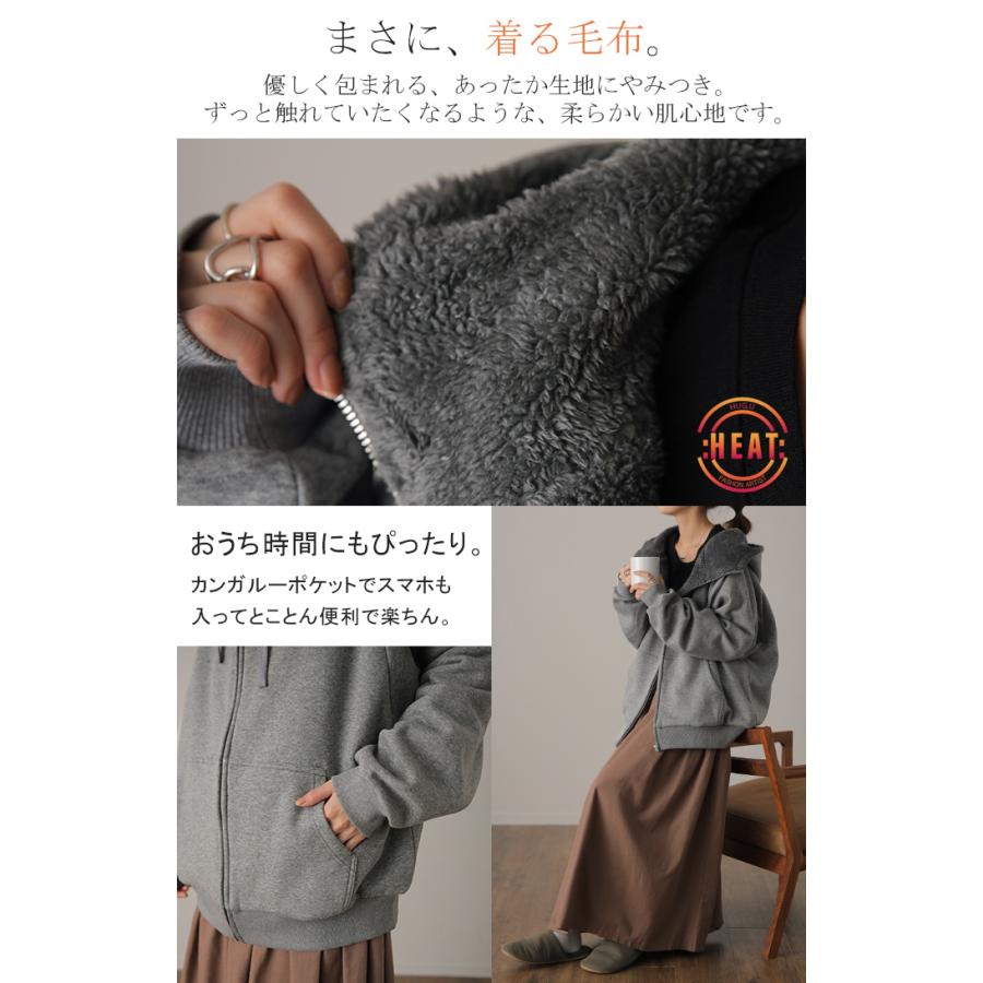 パーカー レディース アウター 裏ボア 極暖 トップス スウェット トレーナー ボア 小顔 ドルマン | HUG.U | 16