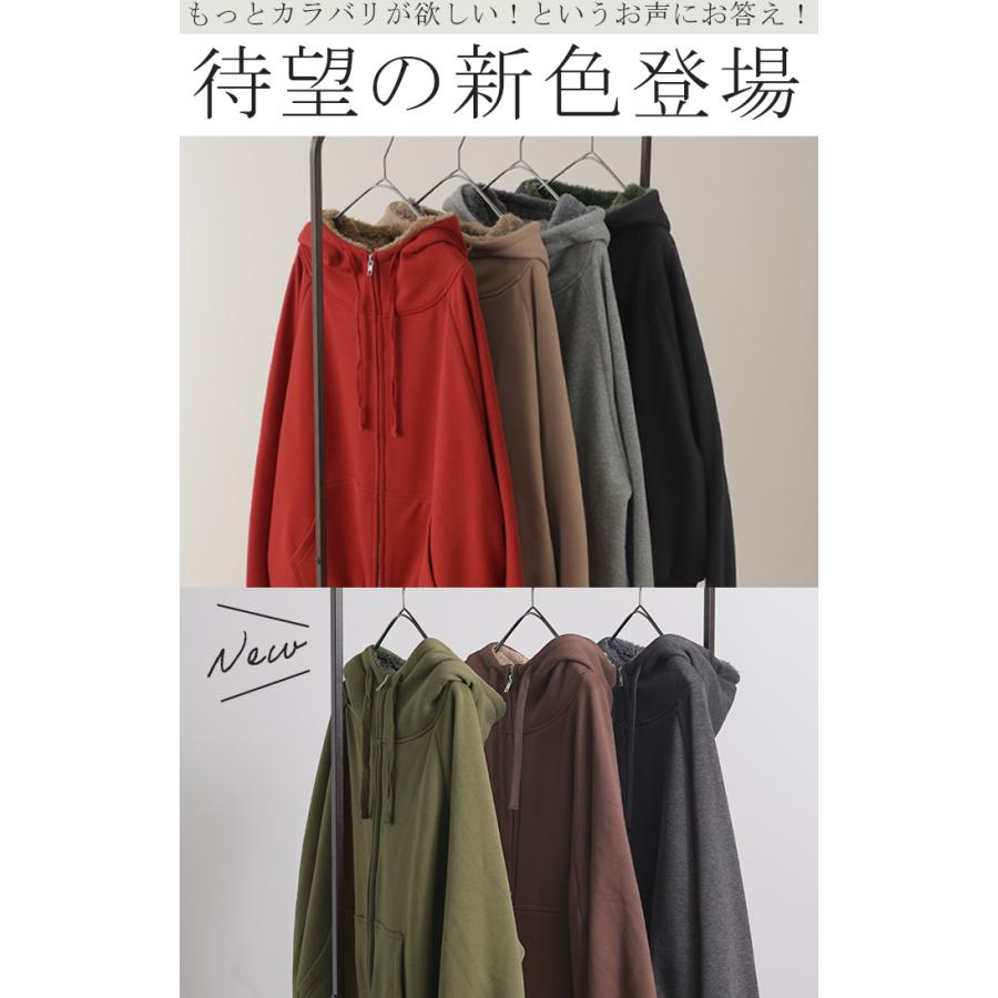 パーカー レディース アウター 裏ボア 極暖 トップス スウェット トレーナー ボア 小顔 ドルマン | HUG.U | 17