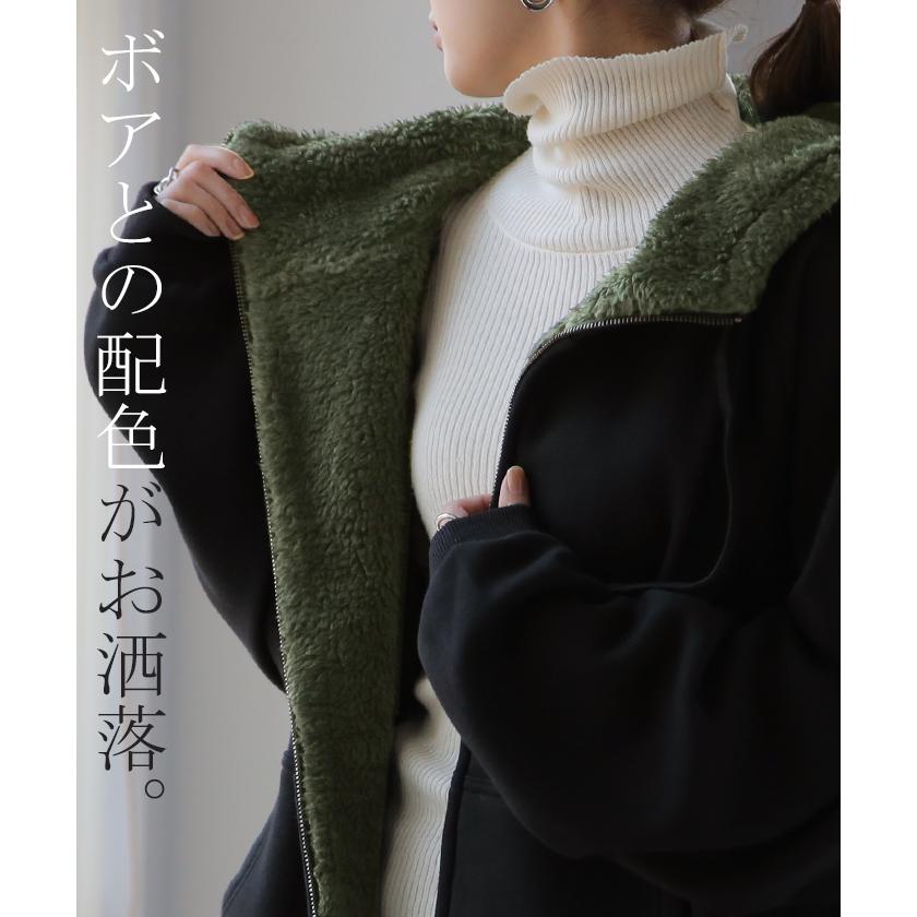 パーカー レディース アウター 裏ボア 極暖 トップス スウェット トレーナー ボア 小顔 ドルマン | HUG.U | 21