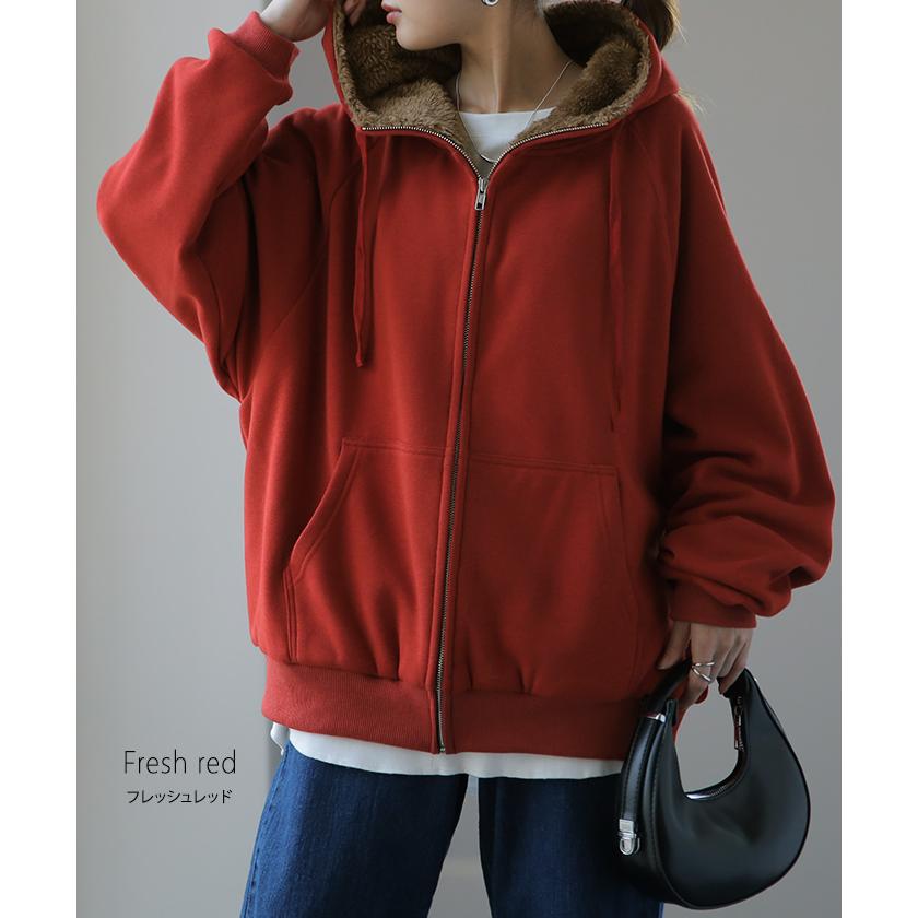 パーカー レディース アウター 裏ボア 極暖 トップス スウェット トレーナー ボア 小顔 ドルマン | HUG.U | 25