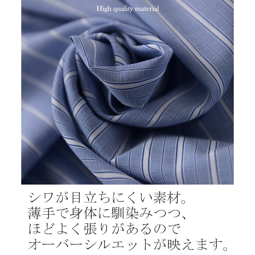 シャツ レディース トップス ストライプ 長袖 羽織 チュニック ストライプシャツ オーバーサイズ | HUG.U | 18