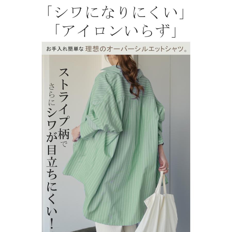 シャツ レディース トップス ストライプ 長袖 羽織 チュニック ストライプシャツ オーバーサイズ | HUG.U | 04