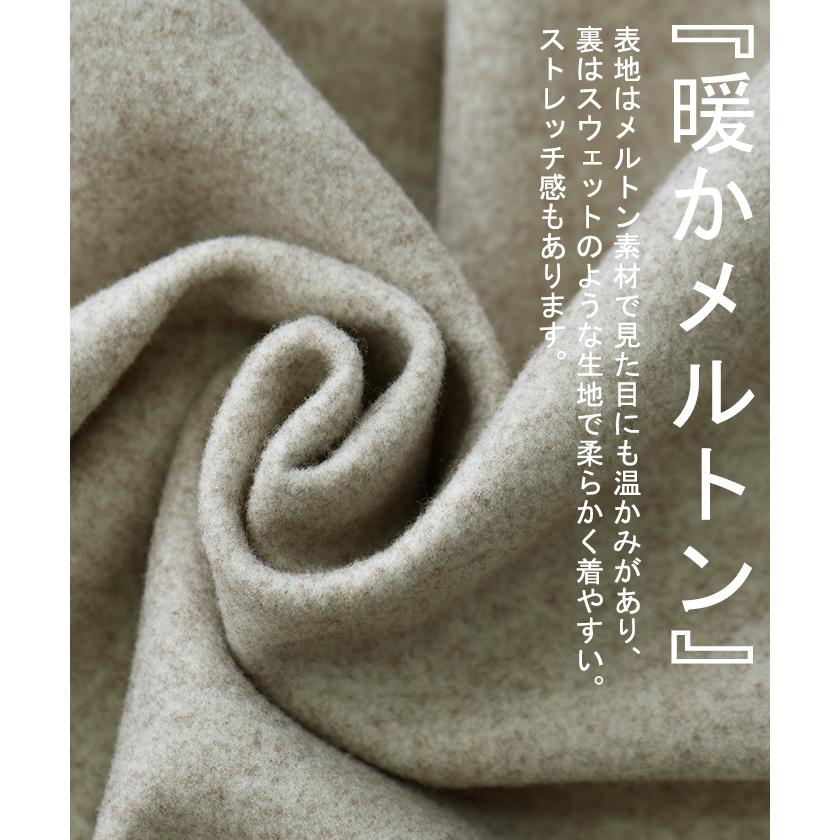 トップス レディース スタンドネック カットソー プルオーバー ブラウス ロンT 長袖 メルトン モード ハイネック | HUG.U | 13