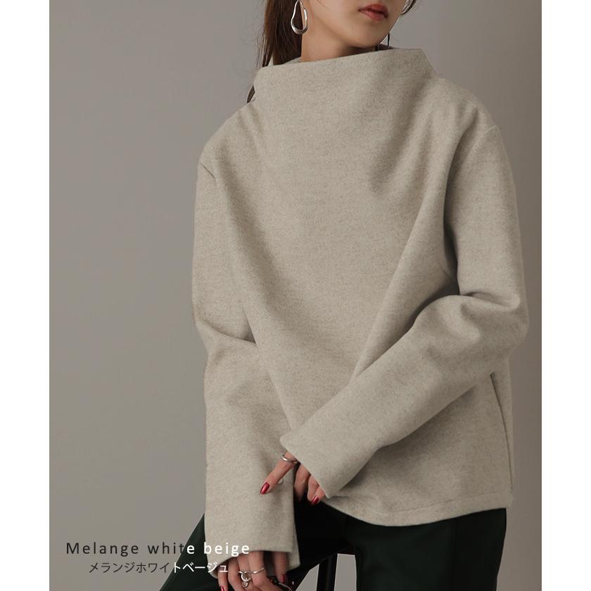 トップス レディース スタンドネック カットソー プルオーバー ブラウス ロンT 長袖 メルトン モード ハイネック | HUG.U | 18