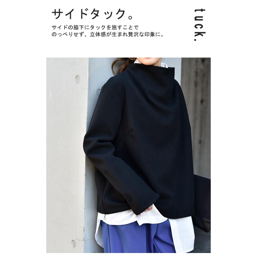 トップス レディース スタンドネック カットソー プルオーバー ブラウス ロンT 長袖 メルトン モード ハイネック | HUG.U | 21