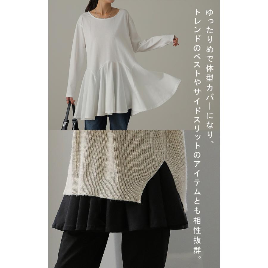 トップス レディース カットソー 重ね着 レイヤード ブラウス ロンT ペプラム フリル 裾 裾フリル 長袖 お尻が隠れる | HUG.U | 12