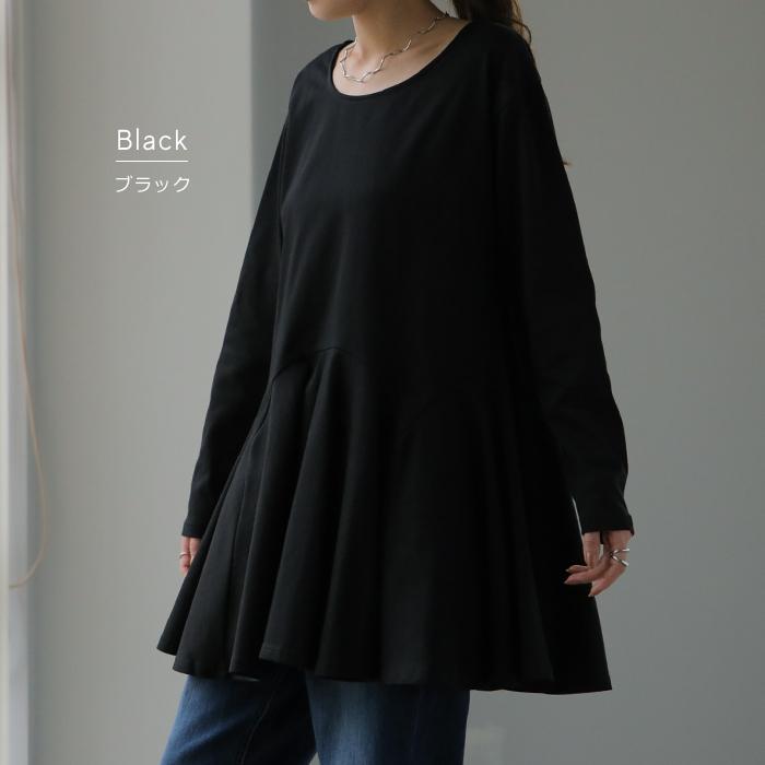 トップス レディース カットソー 重ね着 レイヤード ブラウス ロンT ペプラム フリル 裾 裾フリル 長袖 お尻が隠れる | HUG.U | 13