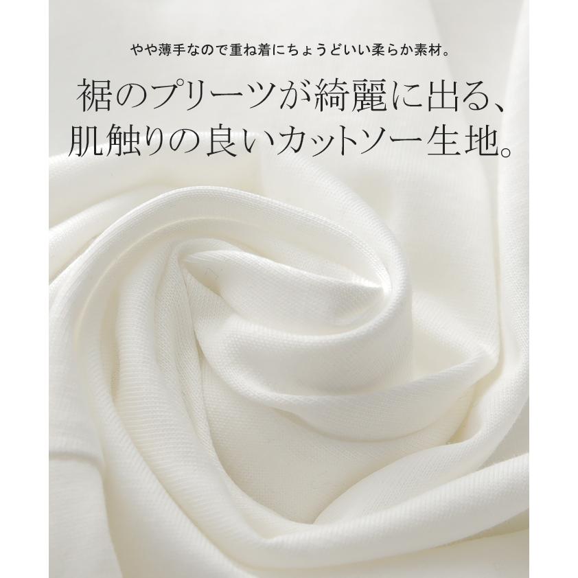 トップス レディース カットソー 重ね着 レイヤード ブラウス ロンT ペプラム フリル 裾 裾フリル 長袖 お尻が隠れる | HUG.U | 15
