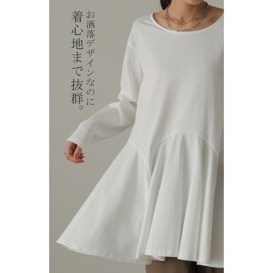 トップス レディース カットソー 重ね着 レイヤード ブラウス ロンT ペプラム フリル 裾 裾フリル 長袖 お尻が隠れる | HUG.U | 19