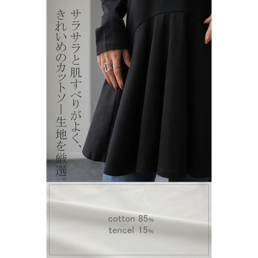 トップス レディース カットソー 重ね着 レイヤード ブラウス ロンT ペプラム フリル 裾 裾フリル 長袖 お尻が隠れる | HUG.U | 05